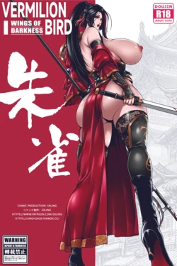 [50ling]乱世书—朱雀 1-10 作品封面