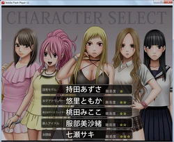 [Crimson] Koe no Dasenai Joukyou de Massage de Ikasareru Onnatachi - Omake Osawari Game