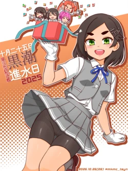 [Pixiv] たそやに (12870) 作品封面
