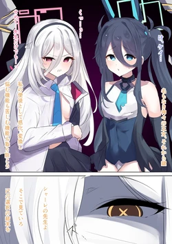[FANBOX] Kana/竹内常務