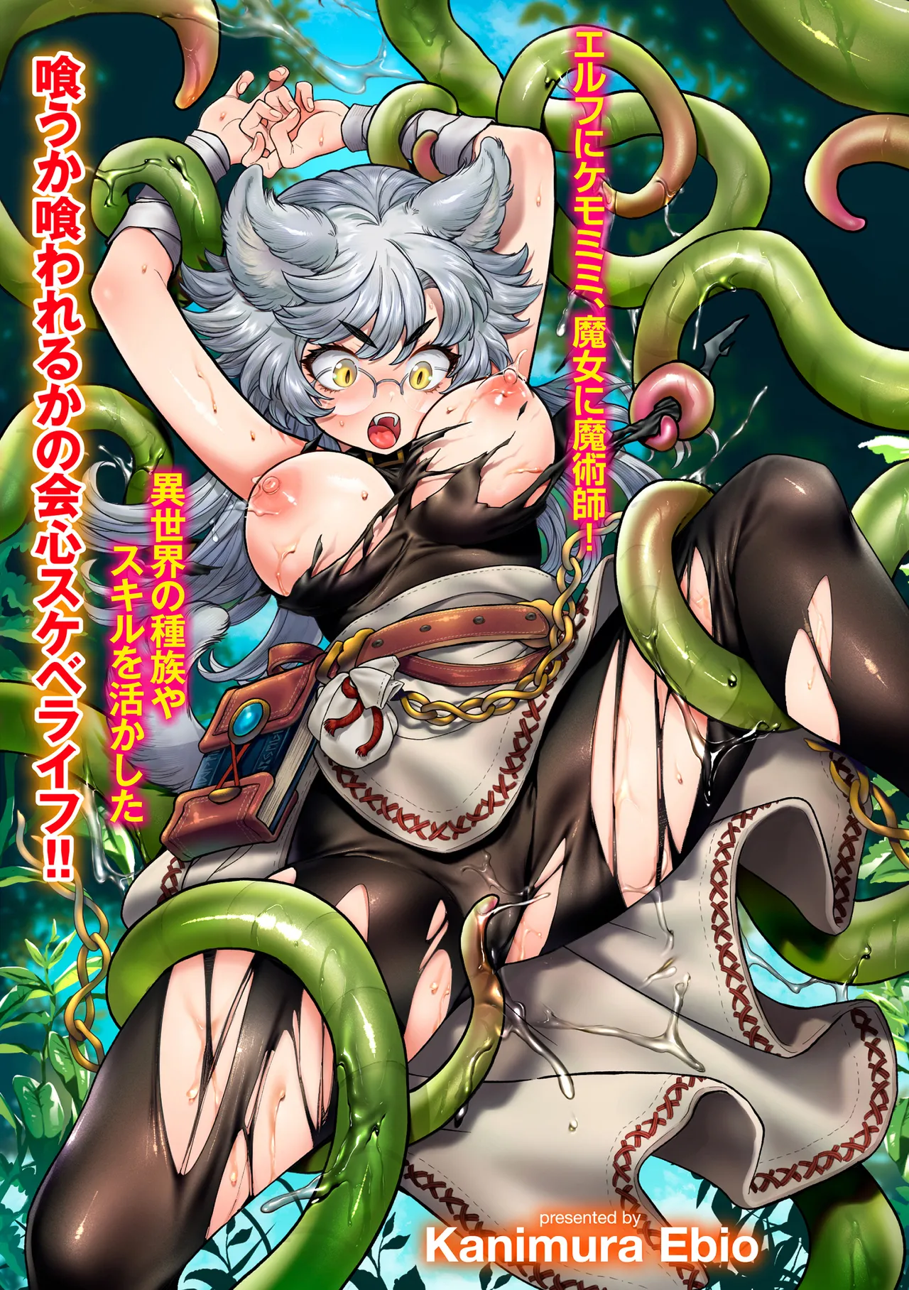 ページ画像