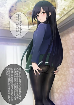 ［Kaede］タイツ少女の処刑（90958415） 作品封面
