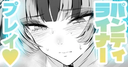 [sen] Vt●berの秘め事🍓その１３ (ホロライブ) 作品封面