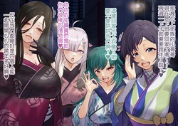 [9x2] 男を誘って年を跨いでハメまくるう●すぴとクロシ●ク💕 (にじさんじ) [Chinese] 作品封面