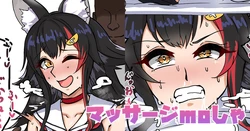 [テフル] マッサージmoしゃ (ホロライブ) 作品封面
