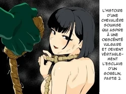 [yamabatake] Zako-kan Nerai no Do-M Onna Kishi ga Hontou ni Goblin Dorei ni Sareru Hanashi Zenpen Part 2 [French][AkroDa] 作品封面