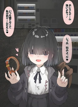 [アモニット] Amonitto Works Jan 10, 2026 - Apr 10, 2026 [FANBOX censored]