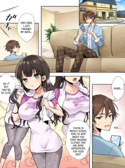 [Amulai Okashi Seisakusho (Sasanomanibi)] Imouto to Irekawatta Onii-chan wa, Sono Mama Oishiku Itadakarete shimaimashita. | The Older Brother who was Switched with his Younger Sister is Deliciously Eaten Right Away. [English] 作品封面