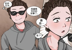 [MeowWithMe] Monthly Rewards  Charoset ZeroForever 作品封面