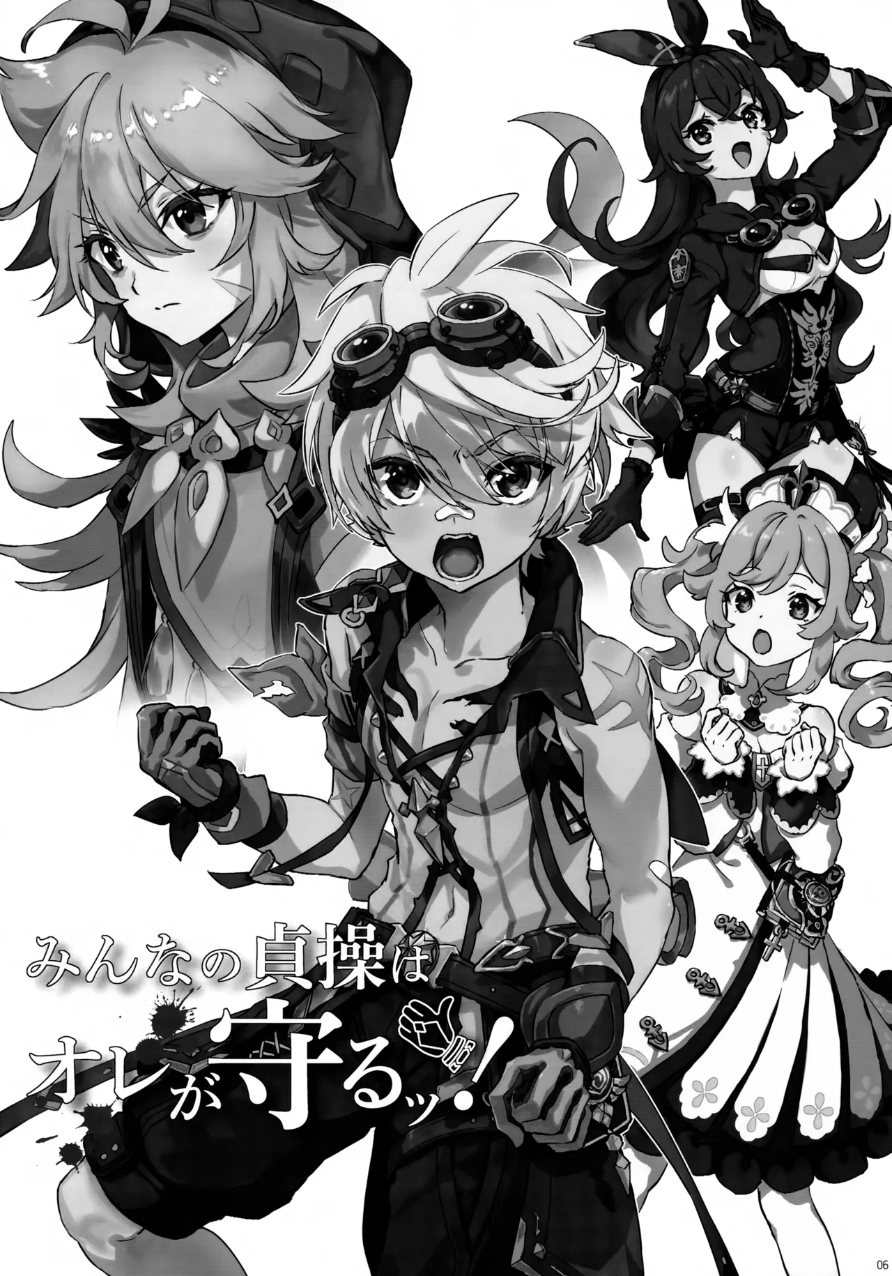 ページ画像