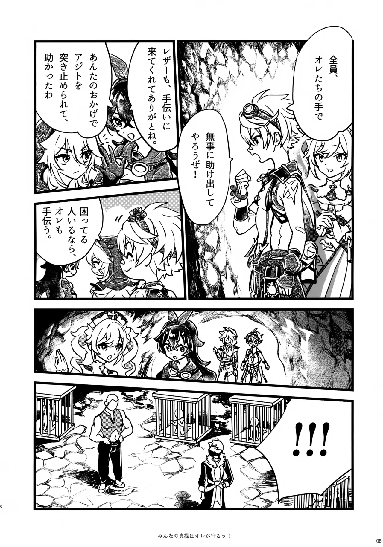 ページ画像