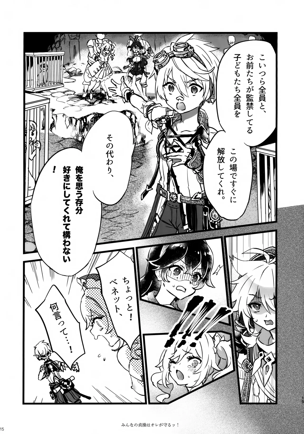 ページ画像
