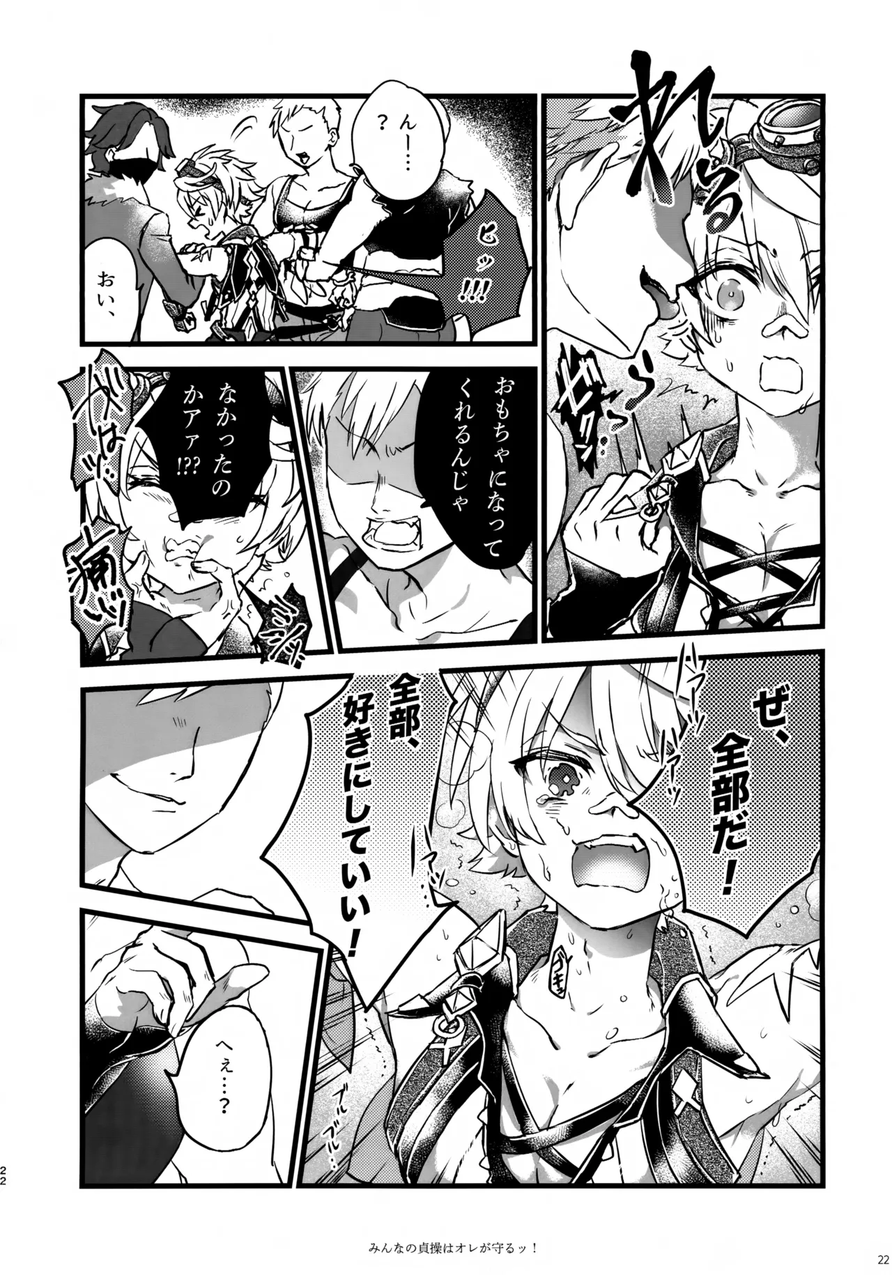 ページ画像