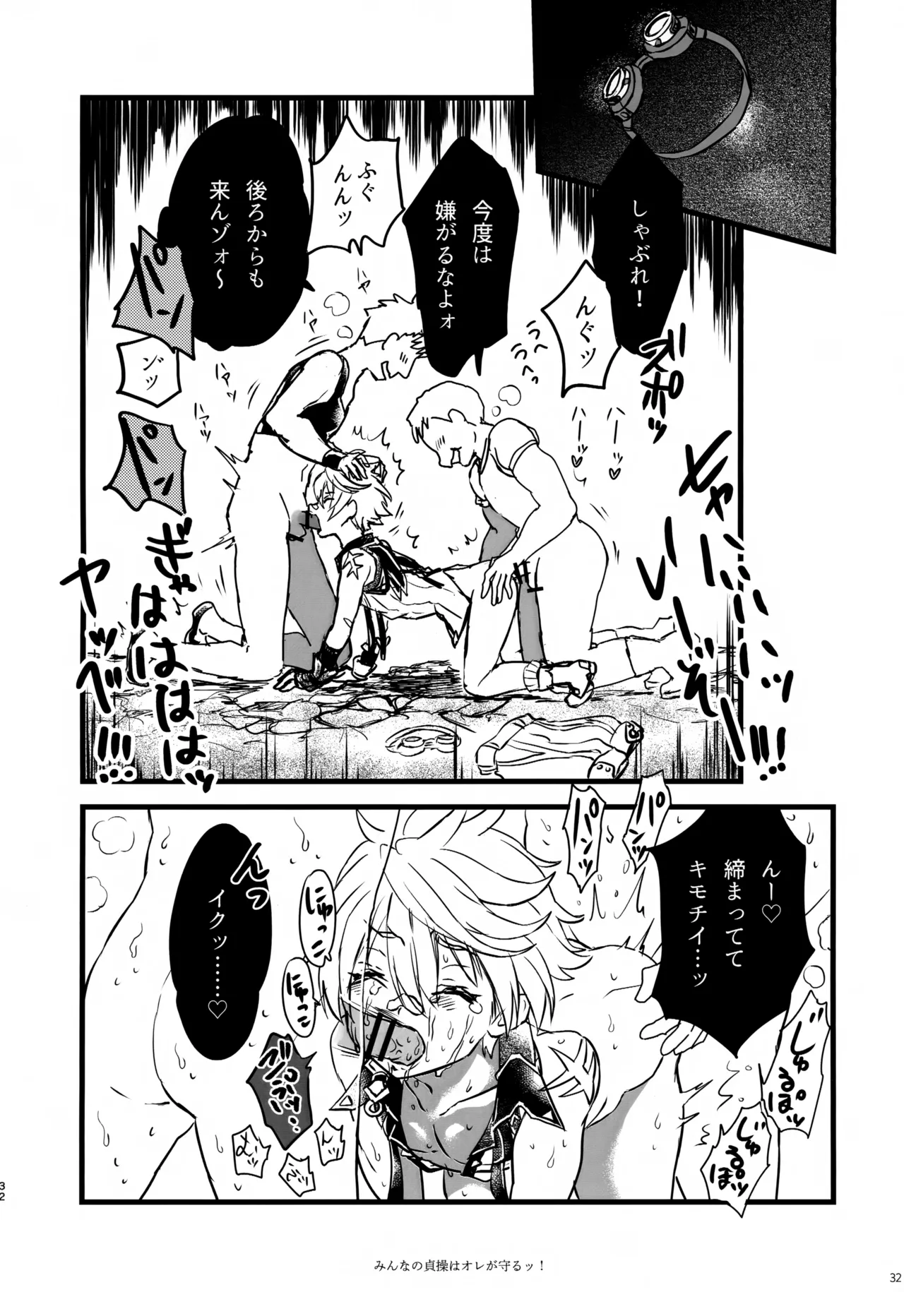 ページ画像