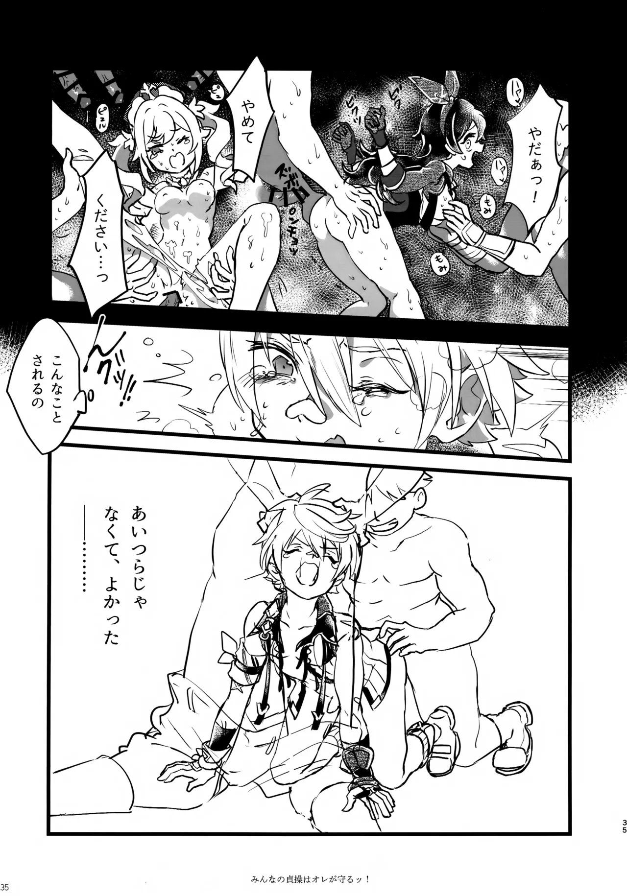 ページ画像