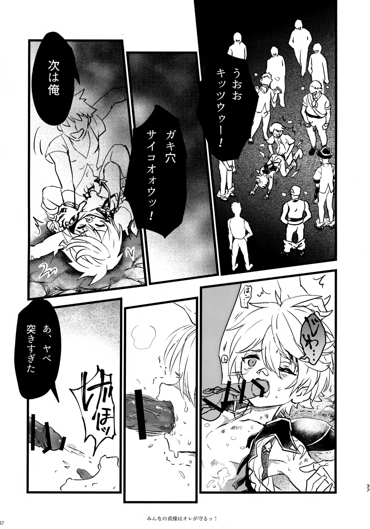 ページ画像
