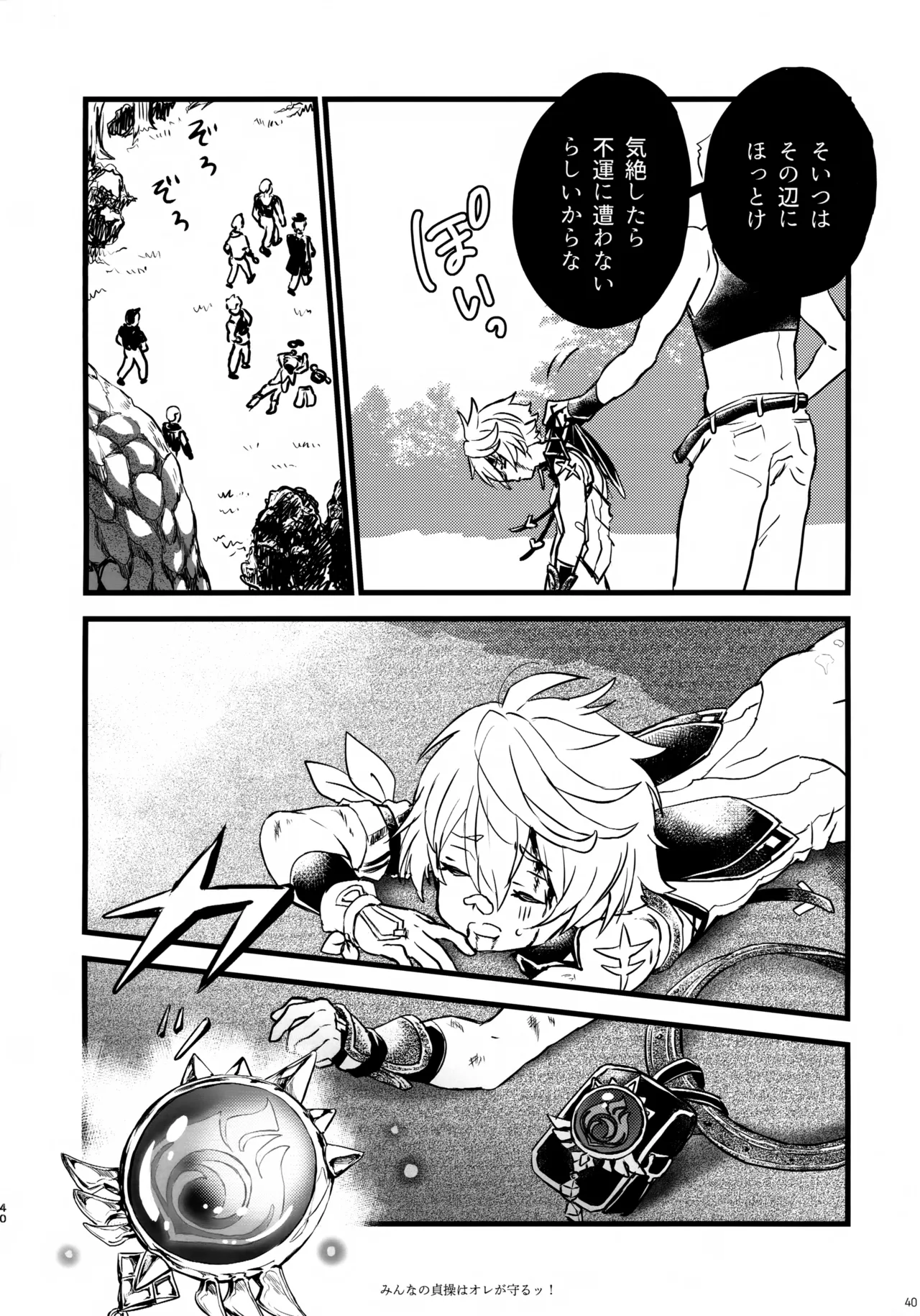ページ画像