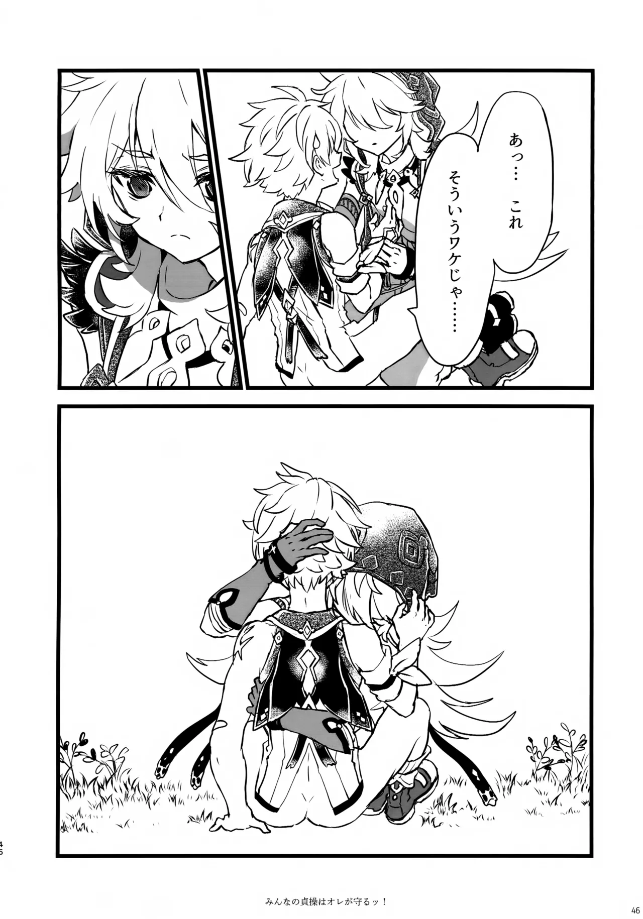 ページ画像