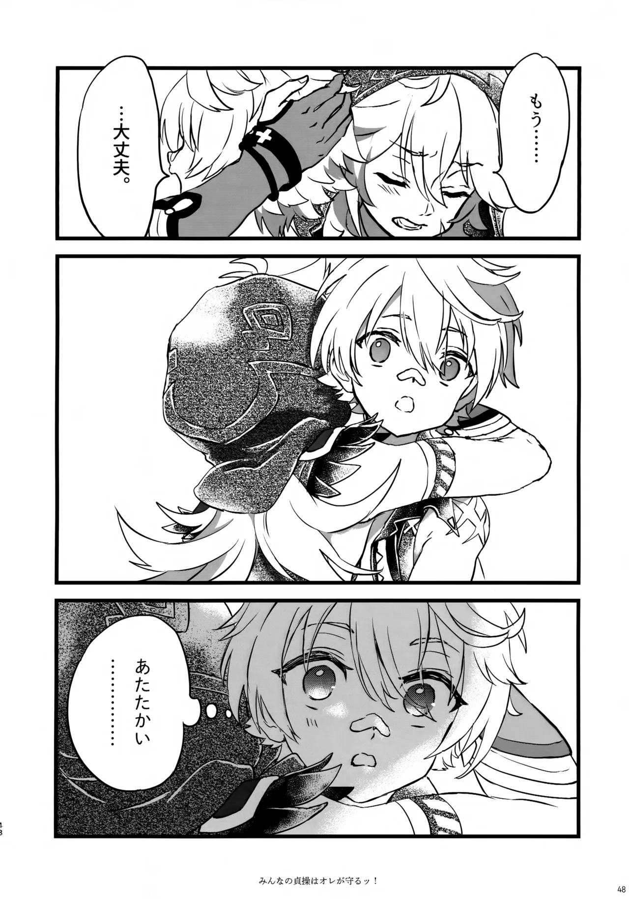 ページ画像
