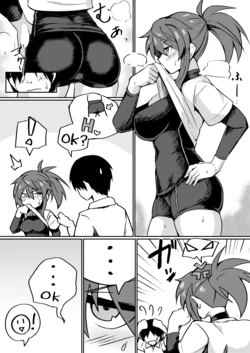 [Shiromaru] Undou-go Imura-san Anal Ecchi Manga 作品封面