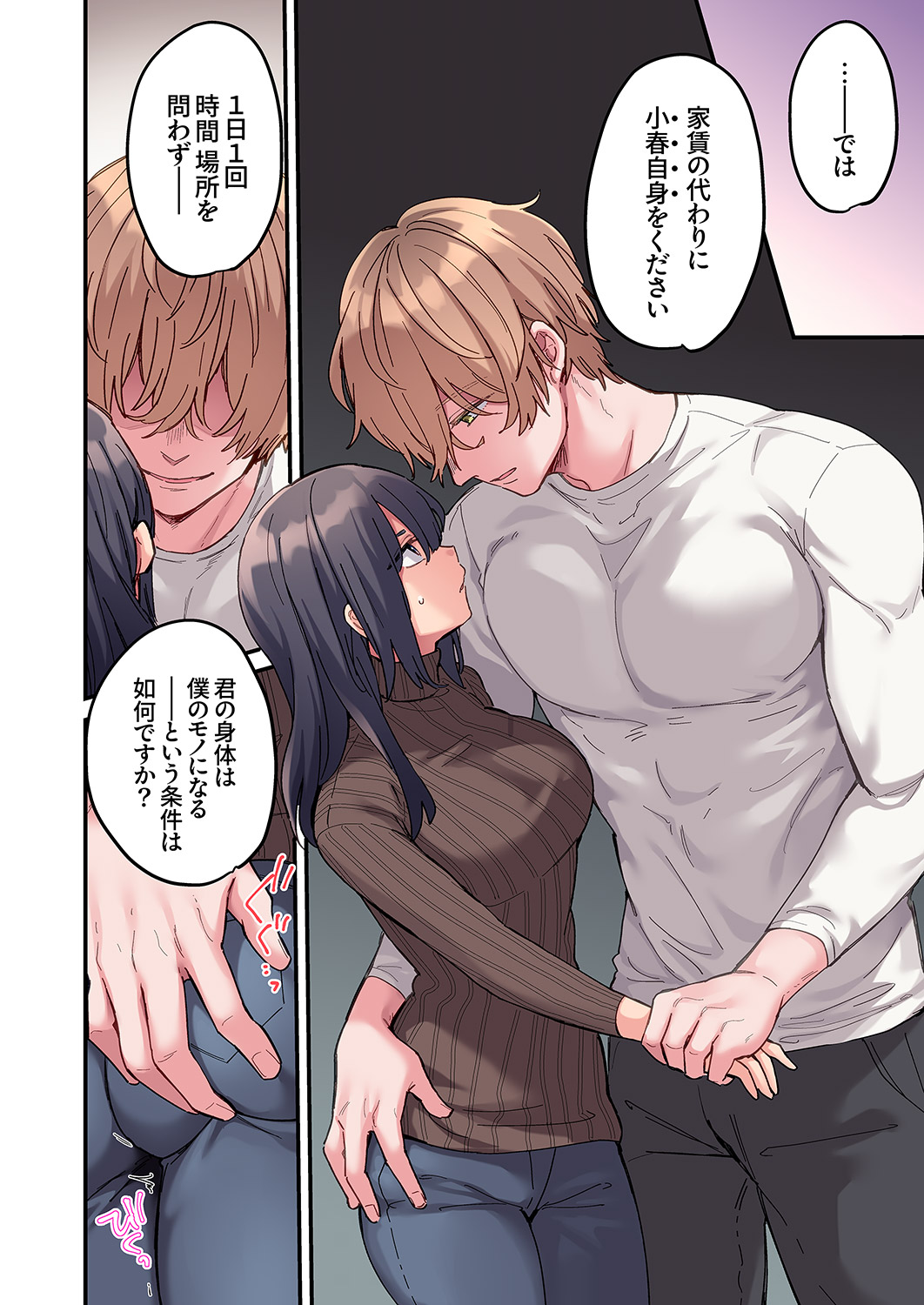 ページ画像
