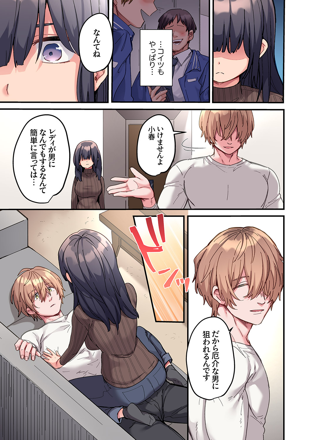 ページ画像