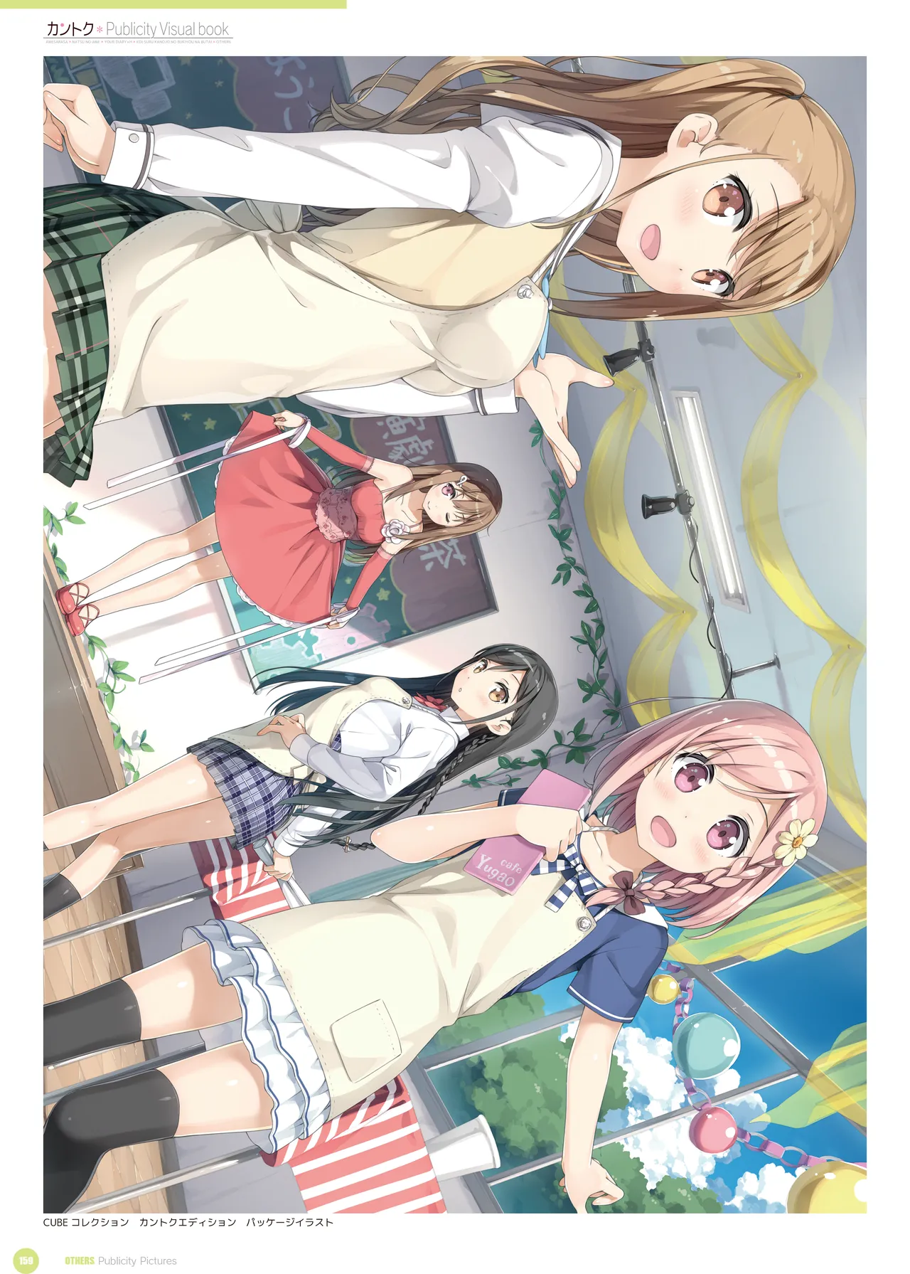 ページ画像