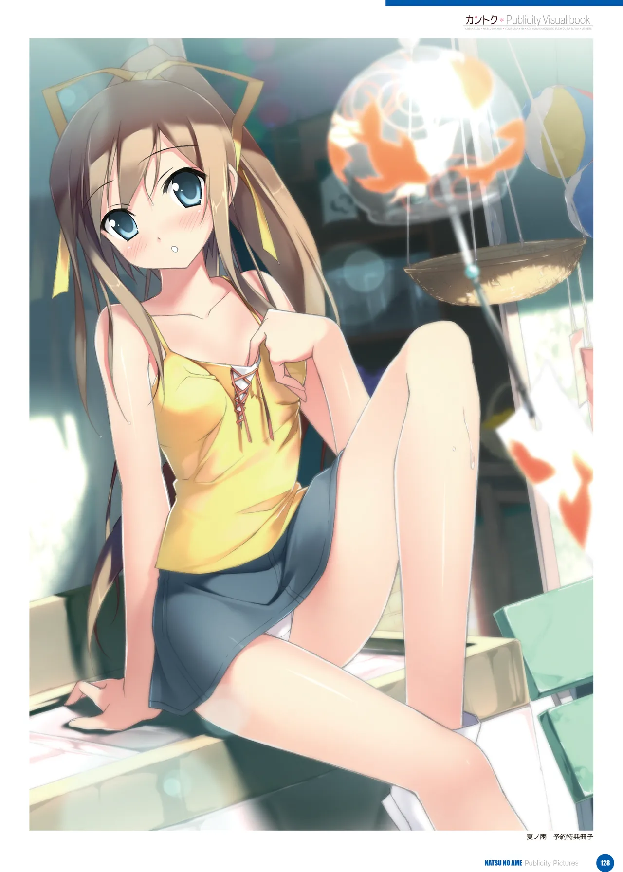 ページ画像