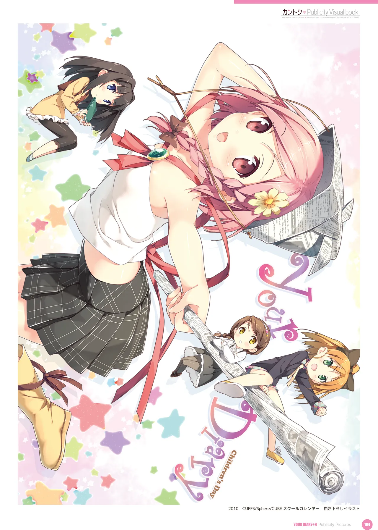 ページ画像