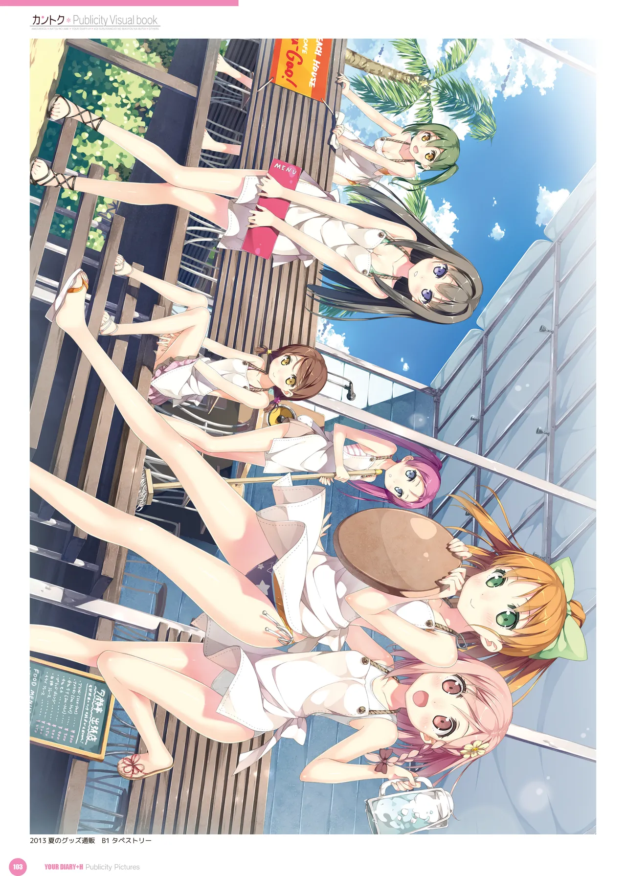ページ画像