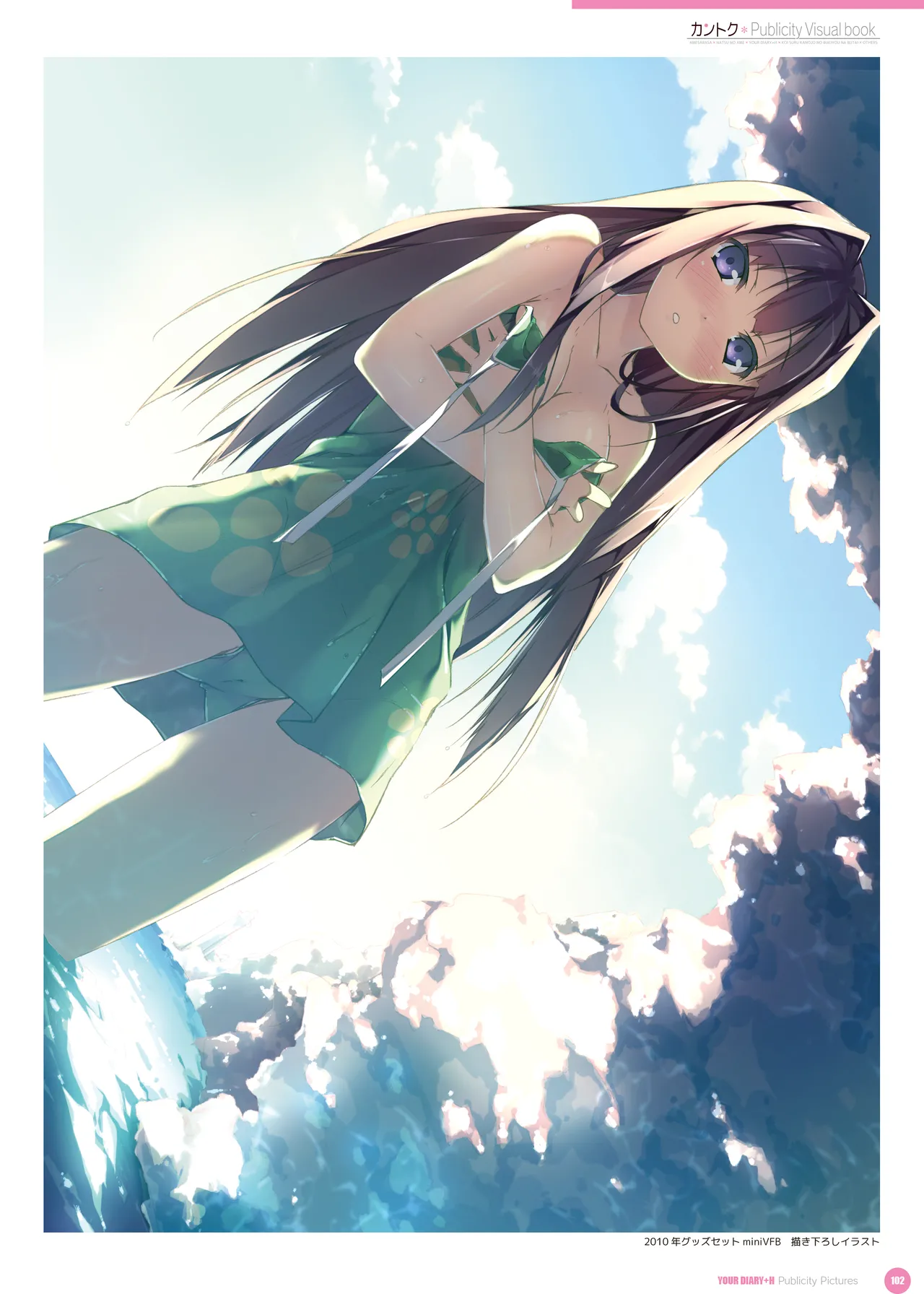 ページ画像