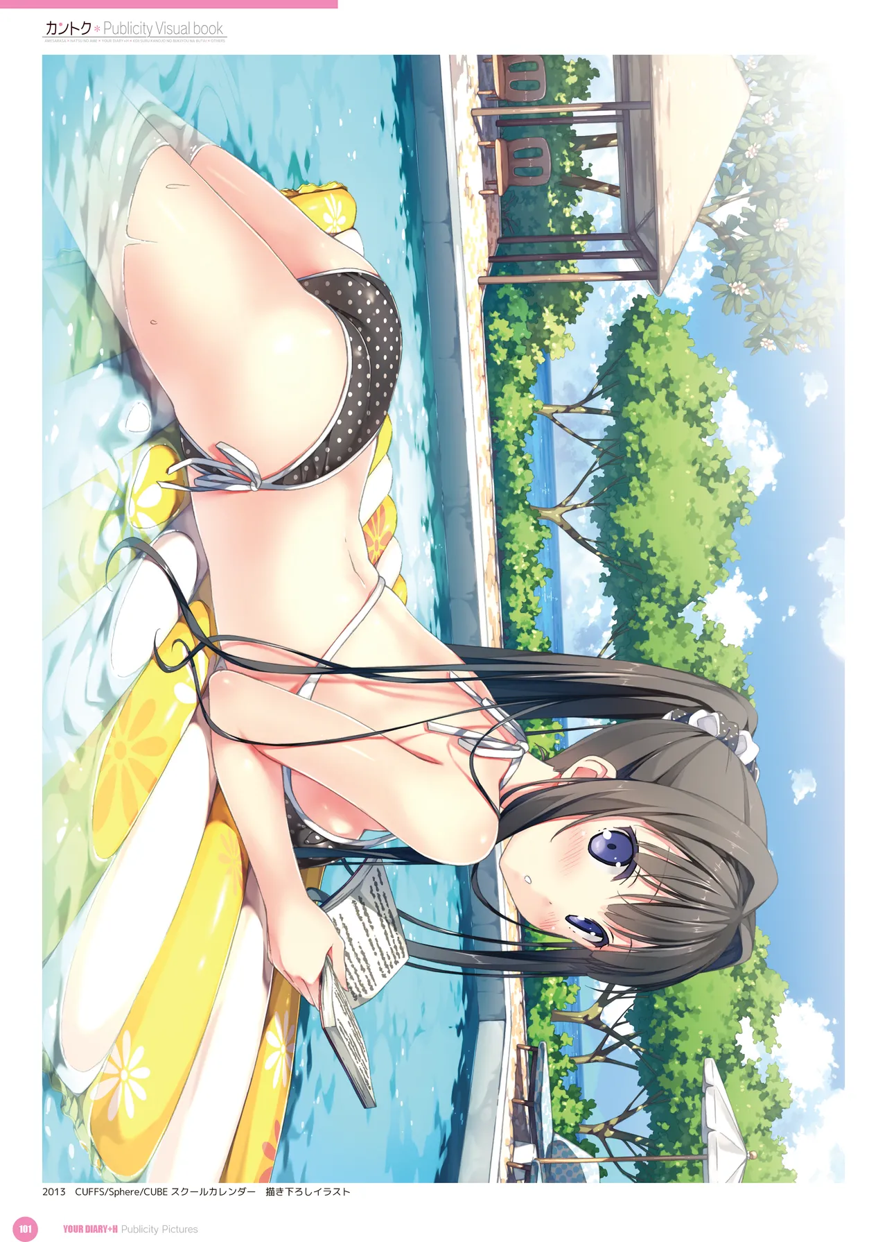 ページ画像