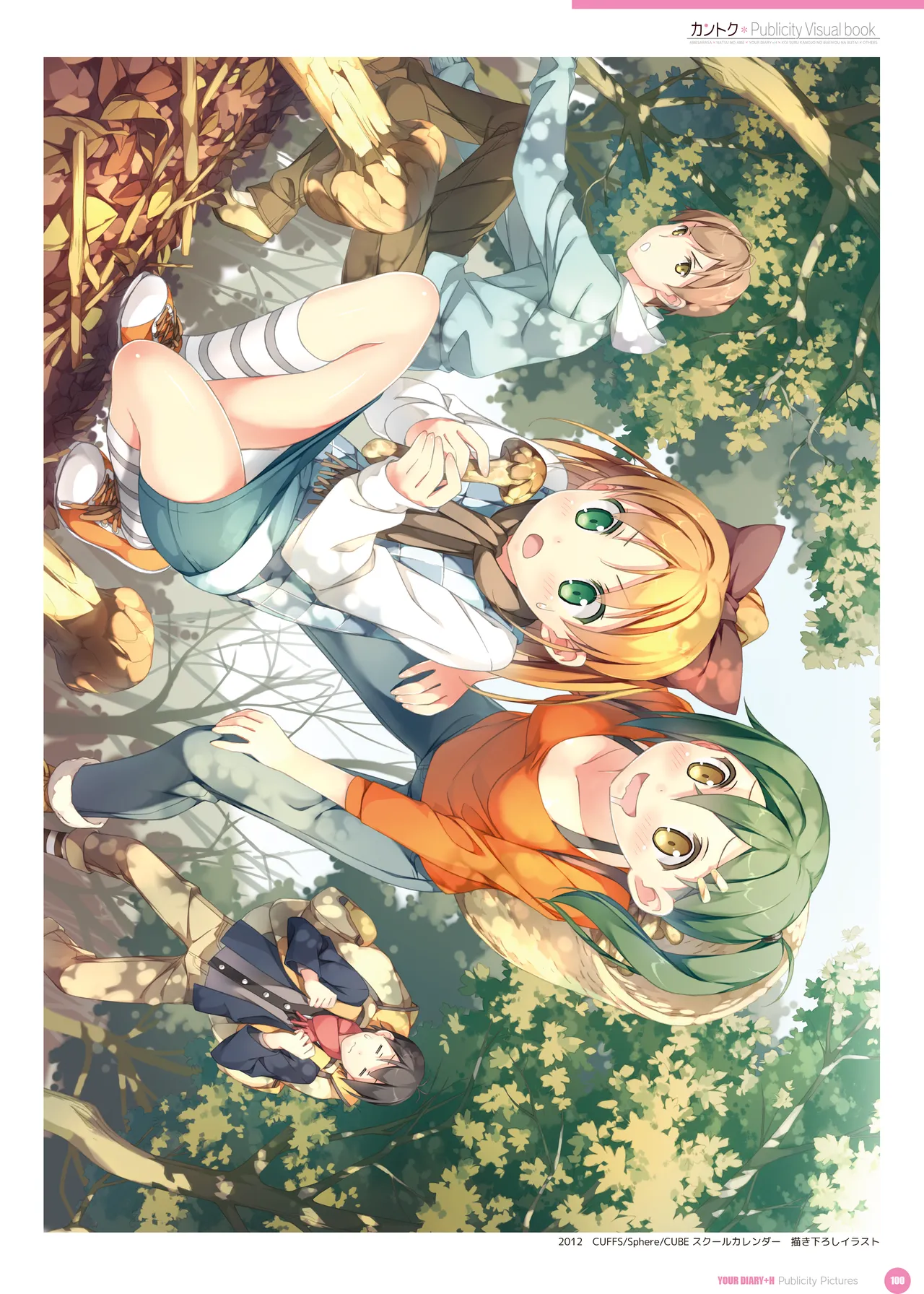ページ画像