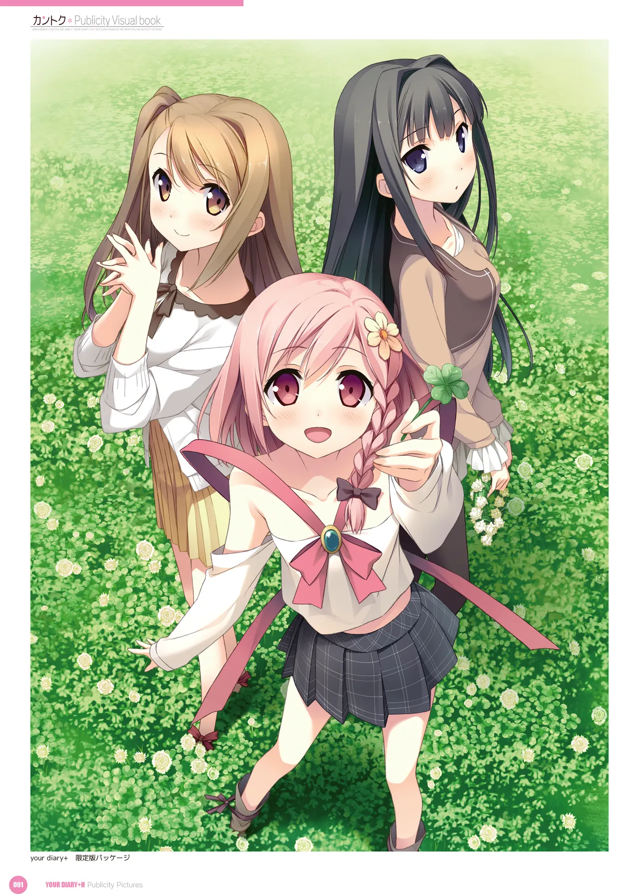 ページ画像