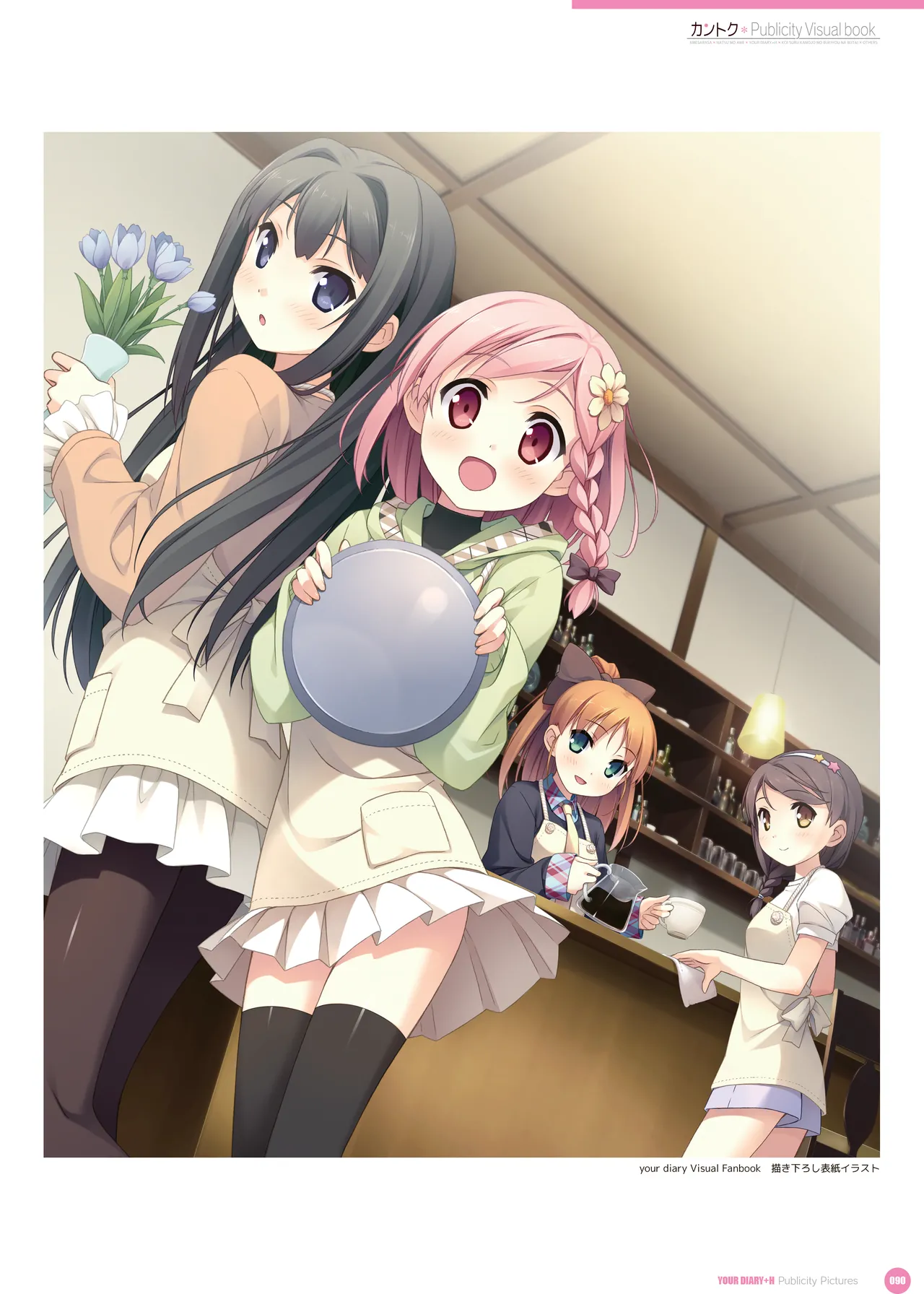 ページ画像