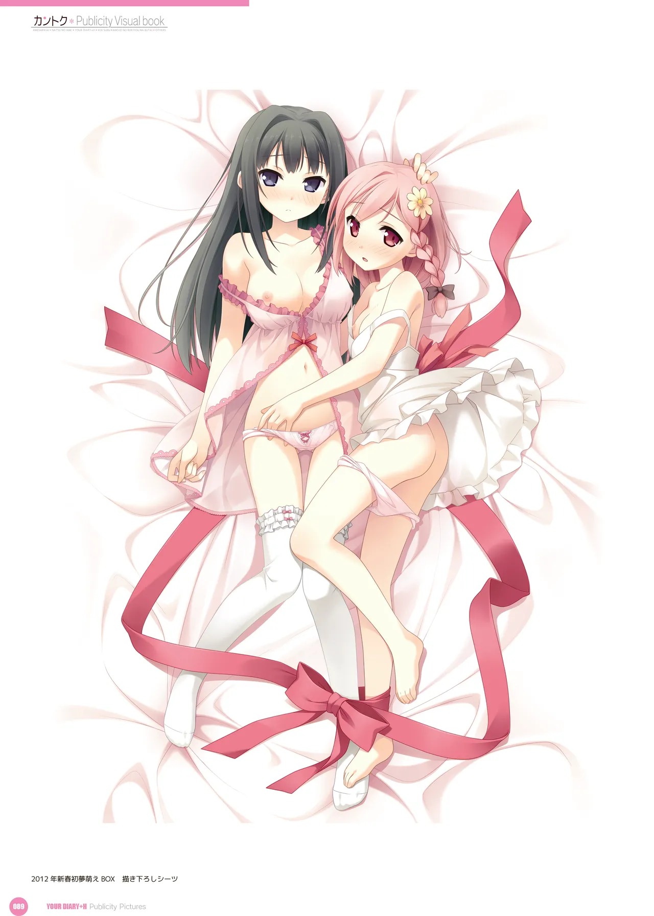 ページ画像