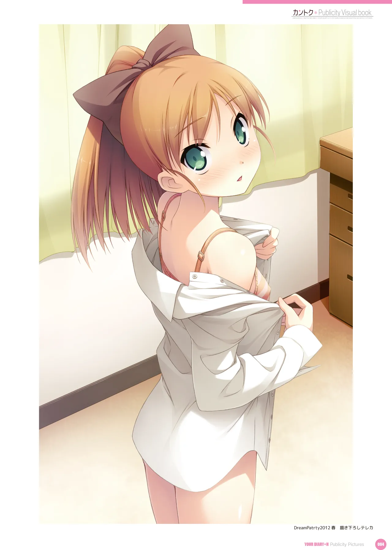 ページ画像