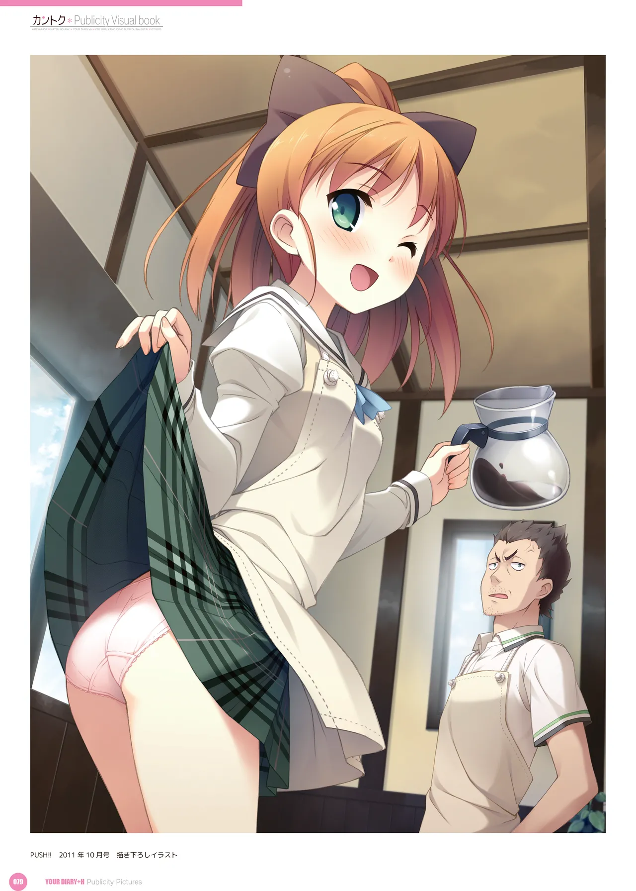 ページ画像