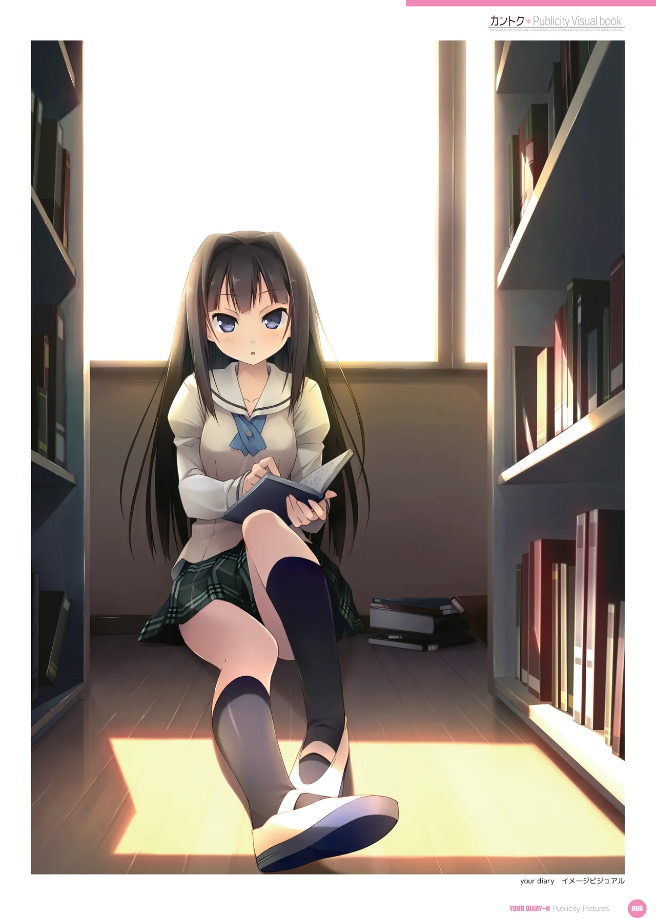 ページ画像