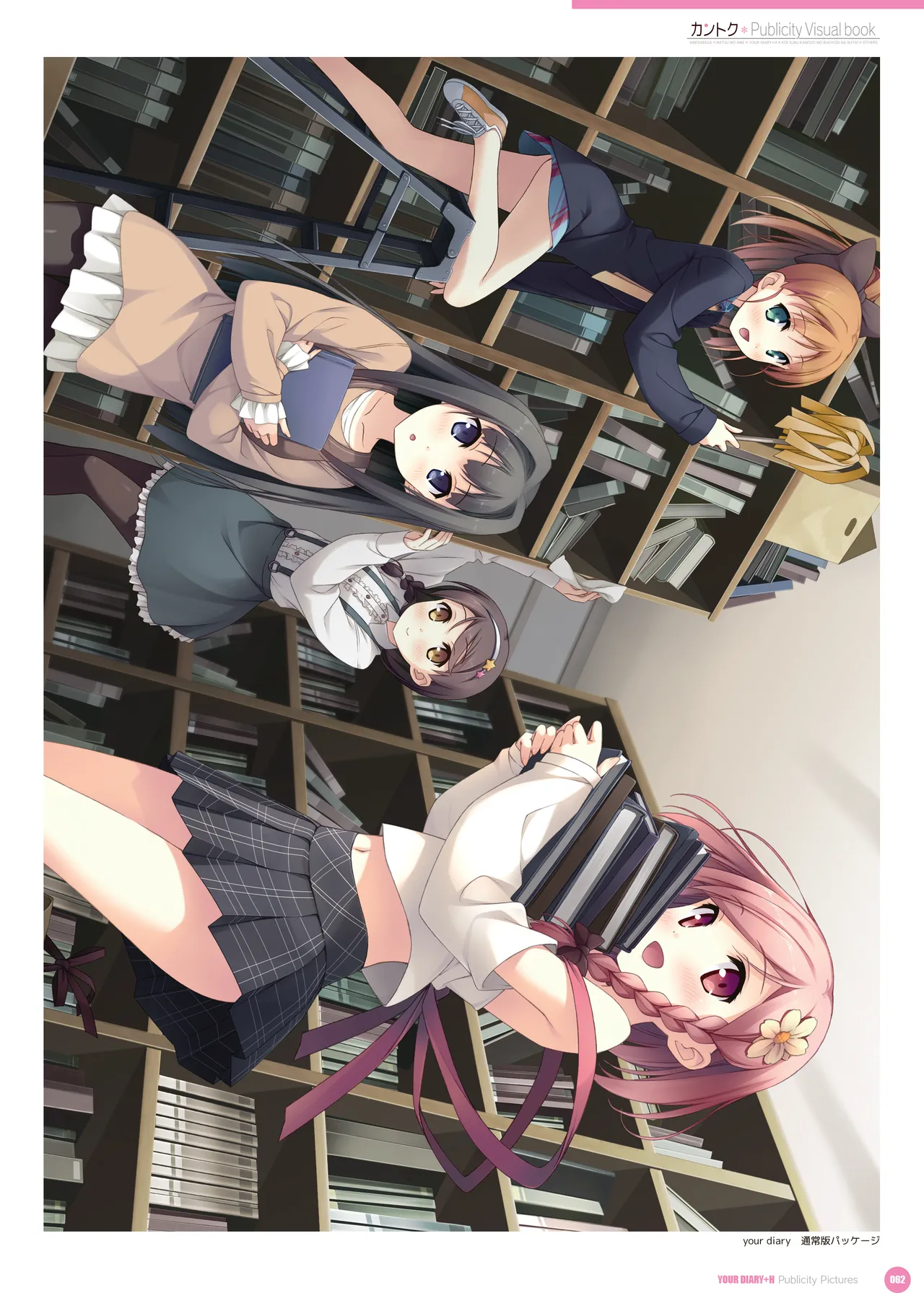 ページ画像