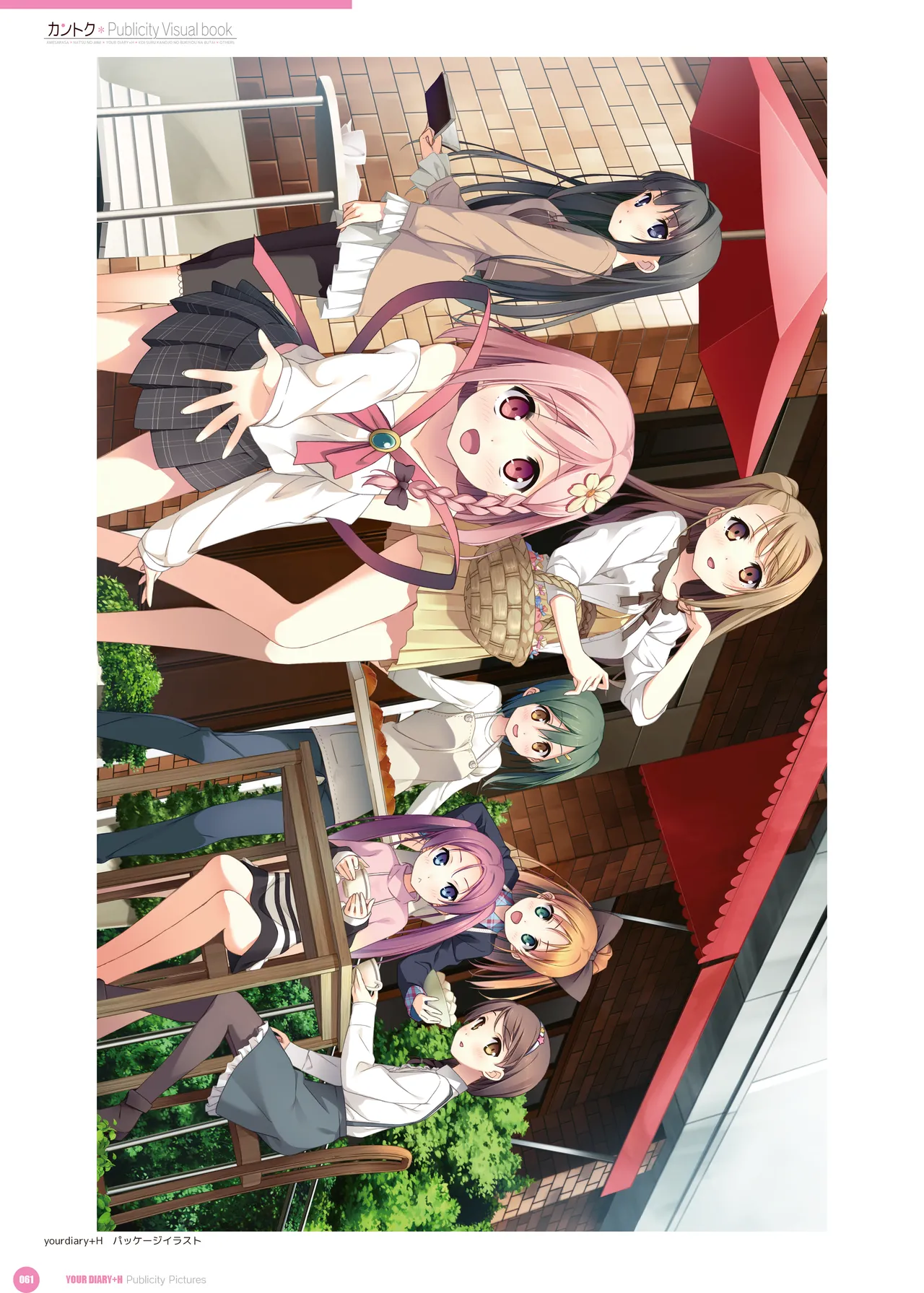 ページ画像