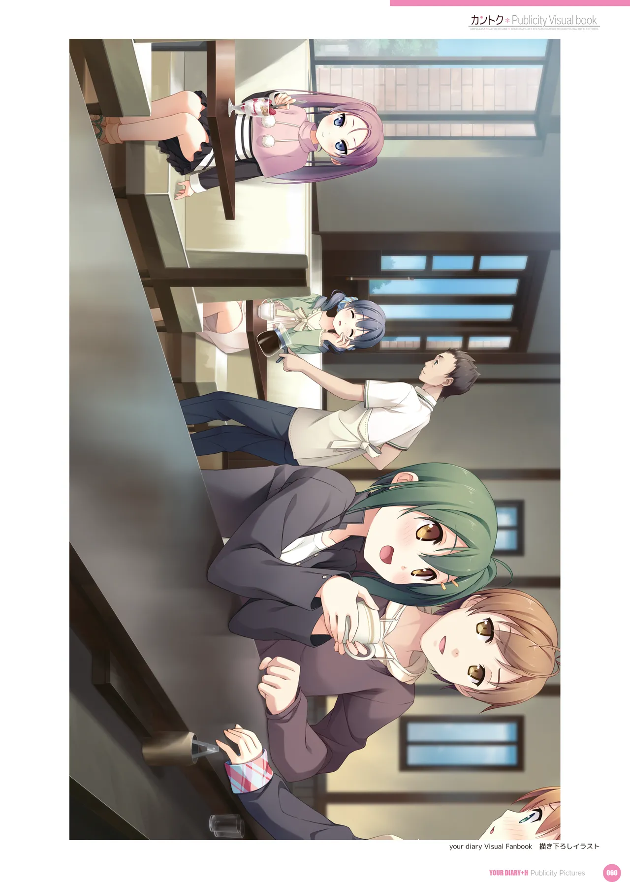 ページ画像