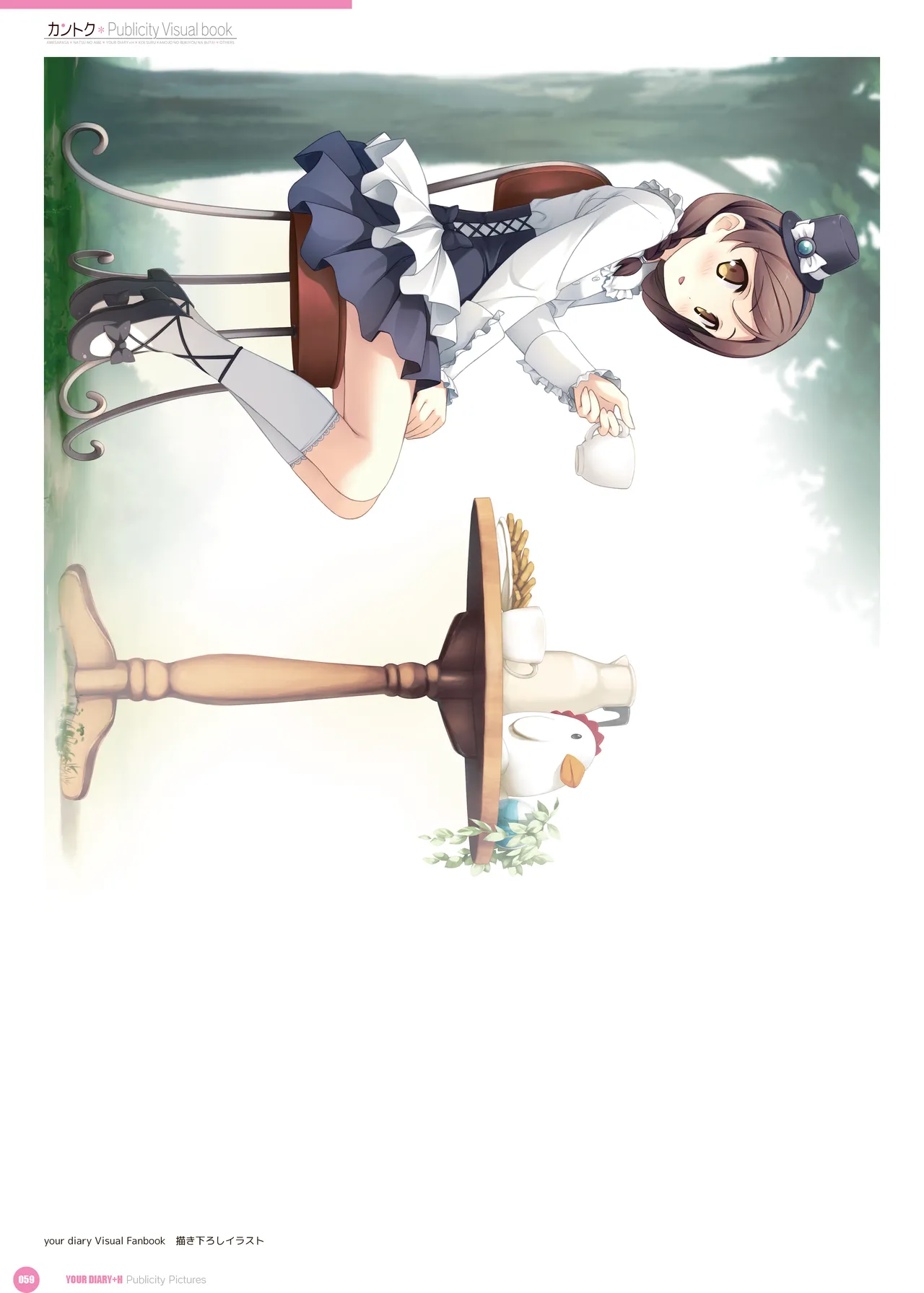 ページ画像