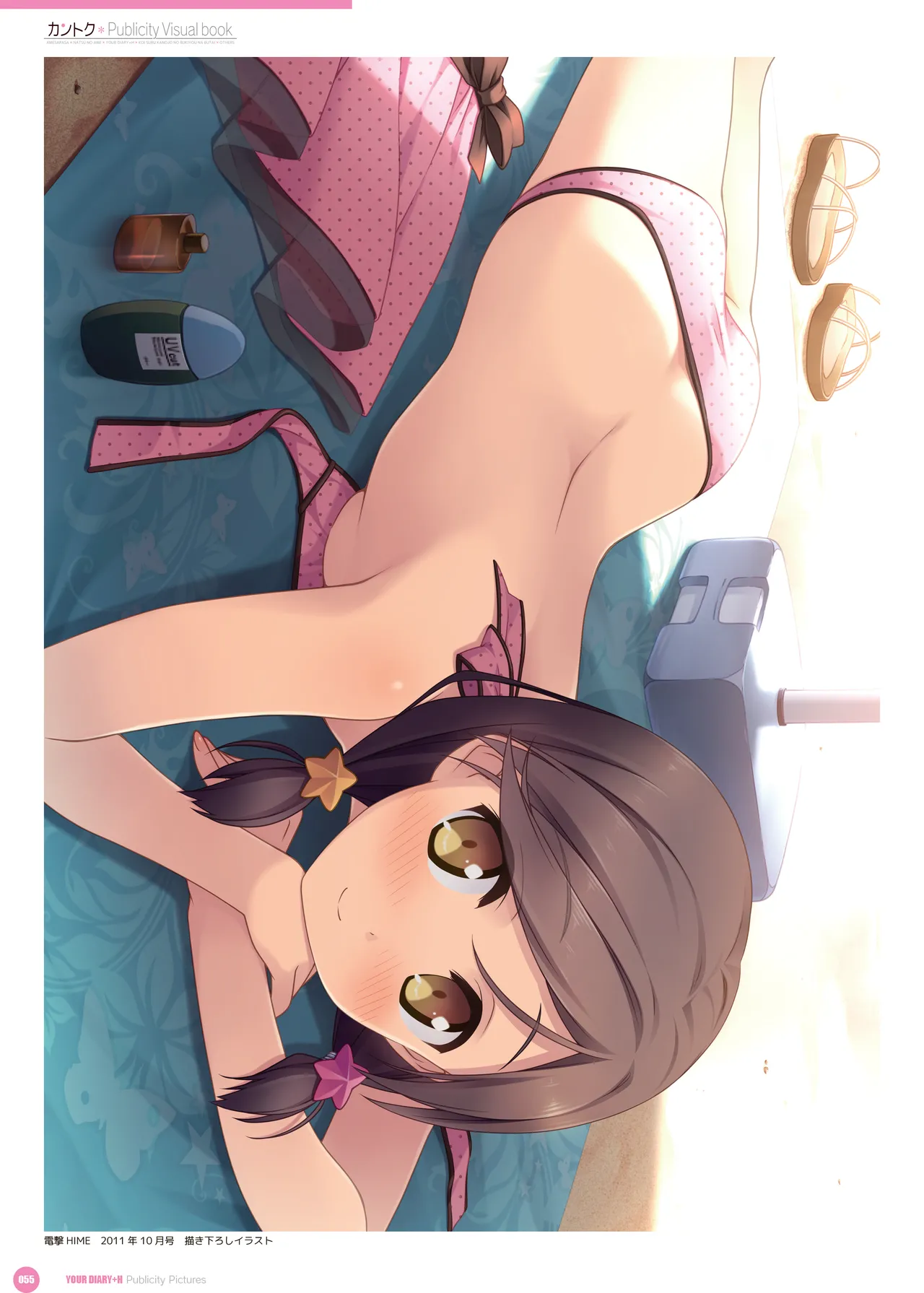 ページ画像