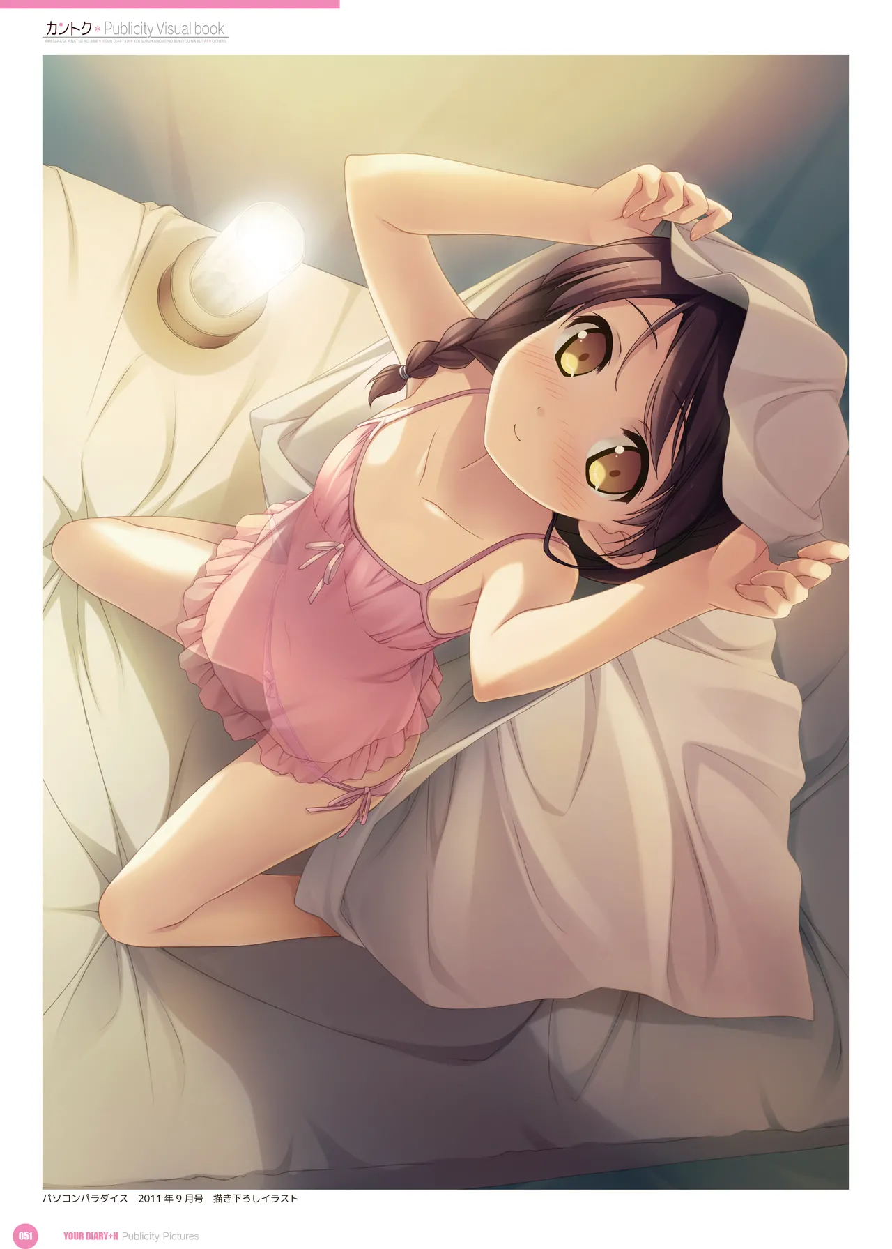 ページ画像