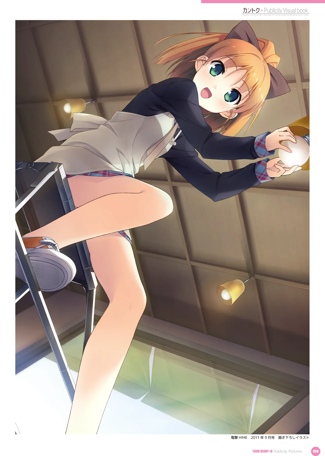 ページ画像