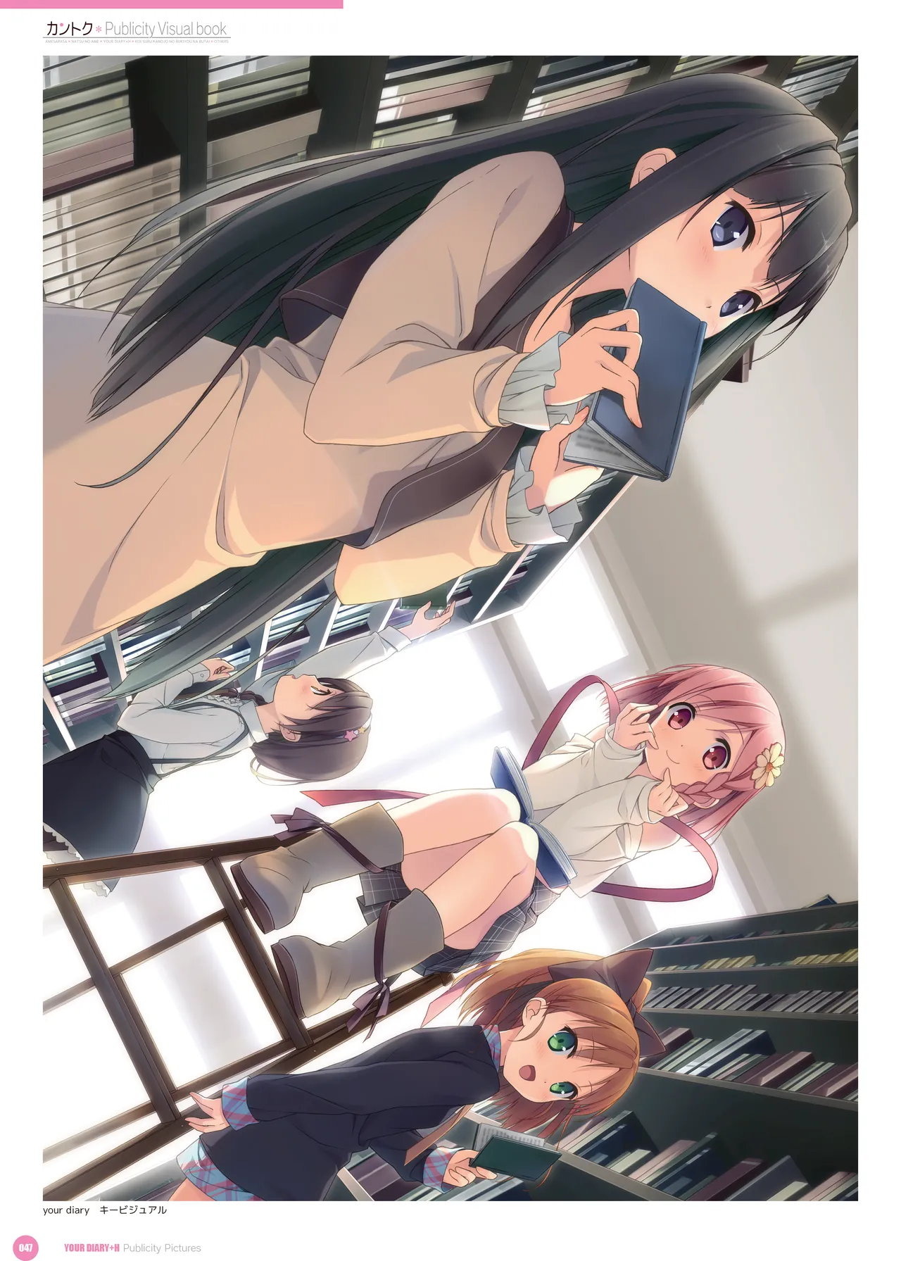 ページ画像
