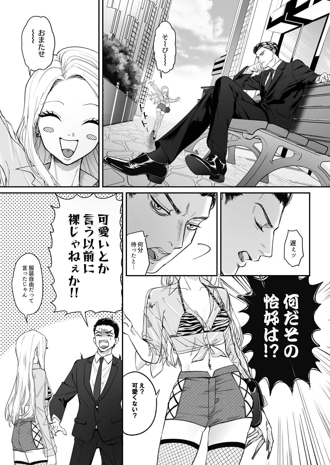 ページ画像