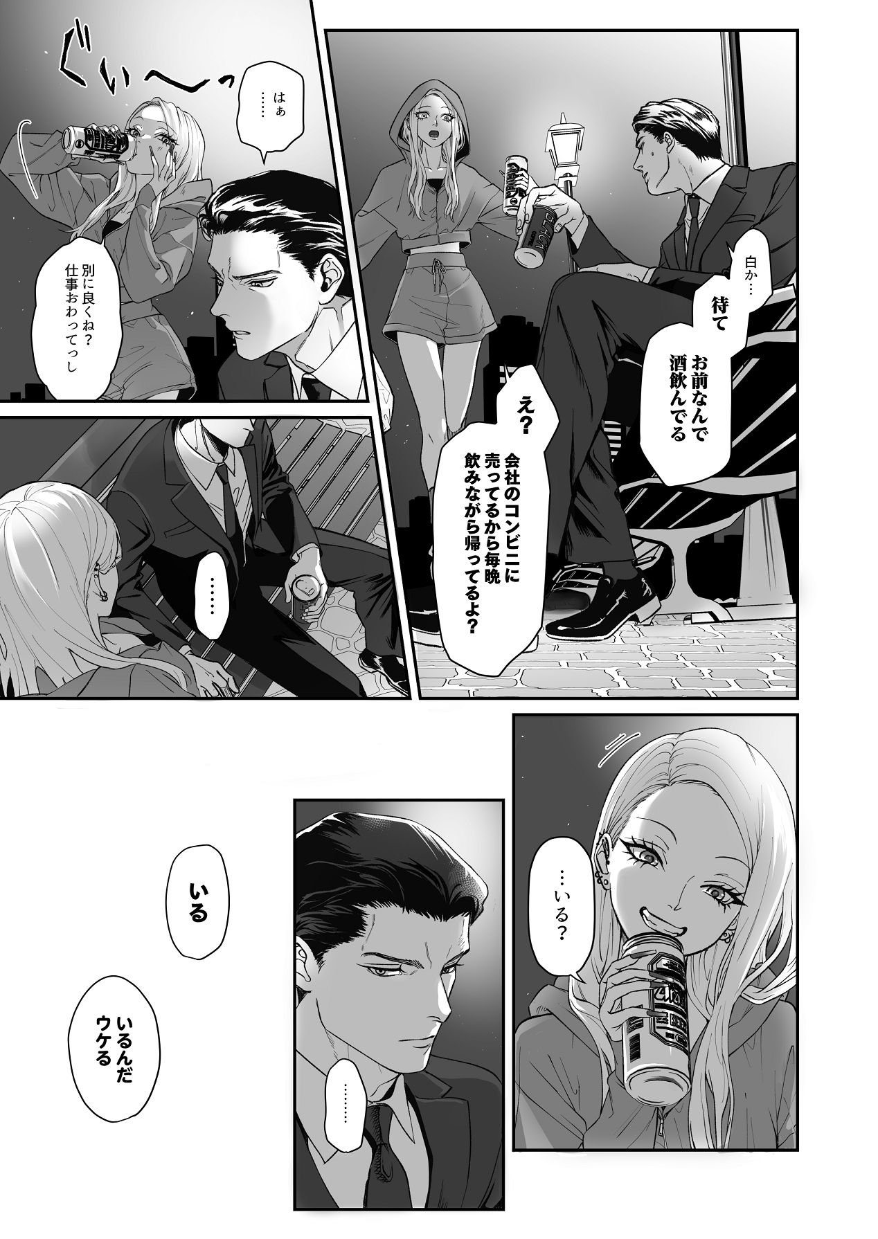 ページ画像