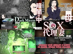 Kittsui Seikaku no Kyouiku Mama ga, Jukenki Nomi Kurayami no Naka Nomi to Iu Jouken de Musuko no Sex Dairizuma o Tsutomeru Hanashi 作品封面
